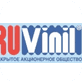 ЗАО Рувинил электротехническая продукция