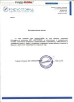 ООО "ИНРУССТРЕЙД М"